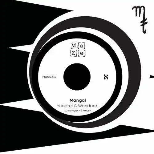 Various Artists (Ma Ze) - Mangal - Import 7 inch Single Record