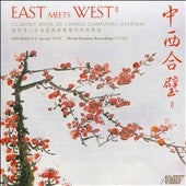 JUN QIAN - East Meets West Vol.2 - Import CD