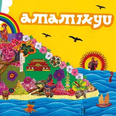 Amamikyu - Amamikyu - Import Vinyl LP Record