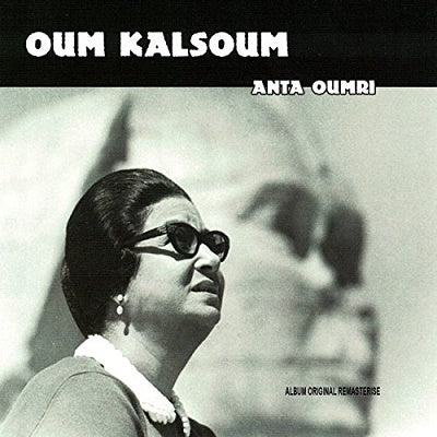 Oum Kalsoum (Om Kalsoum) - Anta Oumri - Import CD