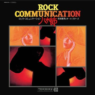 Norio Maeda & All-Stars - Rock Communication Yagibushi - Import CD