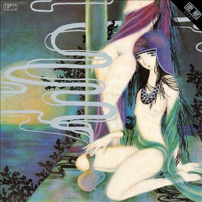 Yoshiko Sai - Mikkou - Import CD Limited Edition