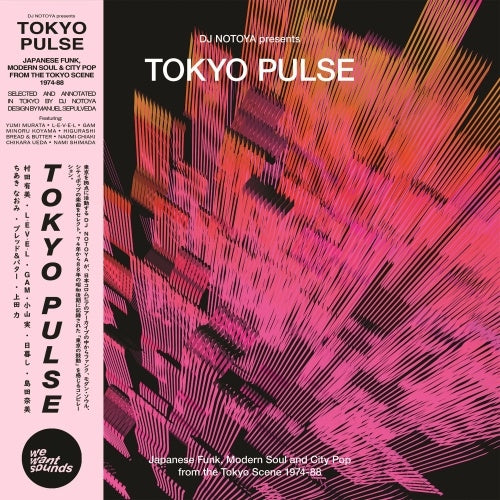Various Artists - Tokyo Pulse - Japanese Funk, Modern And City Pop From The Tokyo Scene 1974-88 - Import Vinyl LP Record Limited Edition