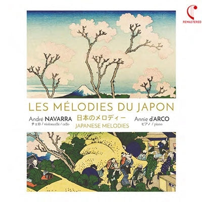 COLLECTIF COLLECTIF - Les Melodies Du Japon - Import CD