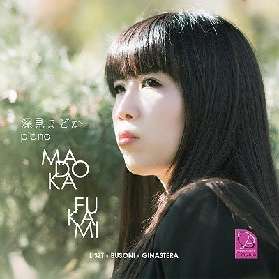 Fukami Madoka - Madoka Fukami : Virtuoso -Liszt, Busoni, Ginastera - Import CD