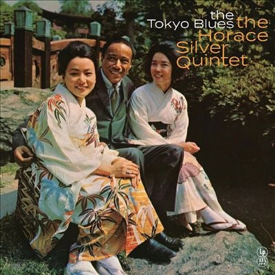 Horace Silver Quintet 、 Horace Silver - The Tokyo Blues (Special Edition) - Import Yellow Vinyl LP Record Limited Edition