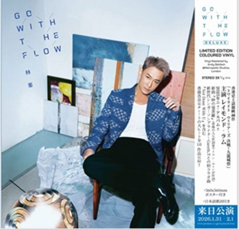 Raymond Lam - Go With The Flow (Deluxe Limited Edition) - Import Vinyl LP Record Limited Edition