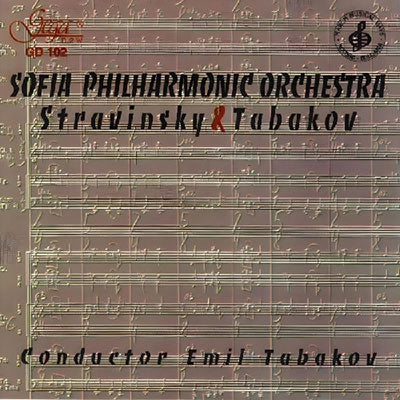 Emil Tabakov - Stravinsky: Sofia Philharmonic Orchestra - Import CD