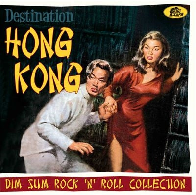 V.A. - Destination Hong Kong - Dim Sum Rock 'N' Roll Collection - Import CD