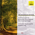 Matthias Jung - Mendelssohn: Complete Songs for Choir a Cappella with Two First Recordings - Import CD