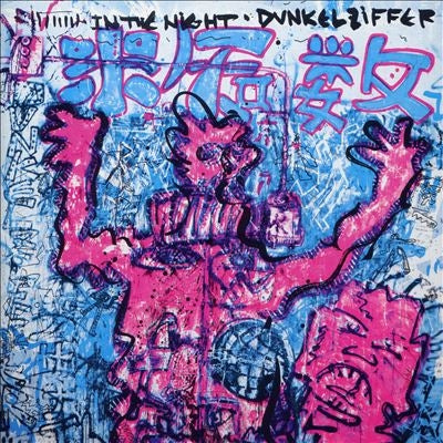 Dunkelziffer - In The Night - Import CD