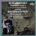 Emil Gilels - Tchaikovsky:Piano Concerto No.1(10/29/1955)/Rachmaninov:Piano Concerto No.3(1949):Emil Gilels(p)/Fritz Reiner(cond)/CSO/etc - Import CD
