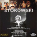 New York Philharmonic - Bizet: Symphony No.1; L'Arlesienne (Complete Suites); Messiaen: L'Ascension - Import CD