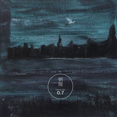 Wang Wen - 0.7 - Import CD