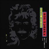 George Harrison - Live In Japan - Import 2 CD