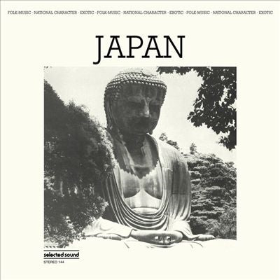 Victor Cavini - Japan - Import Vinyl LP Record