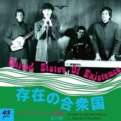 United States Of Existence - Return To The Psychedelic / Shadows Of Rainbows - Import Vinyl 7inch Single Record Limited Edition
