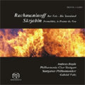 Gabriel Feltz - Rachmaninov:The Rock/The Isle of the Dead/Scriabin:Symphony No.5 "Prometheus" (5/2006) (+dts CD):Gabriel Feltz(cond)/Stuttgart Philharmonic Orchestra/Andreas Boyde(p)/Philharmonic Chor Stuttgart - Import CD