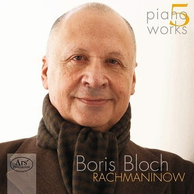 RACHMANINOFF,SERGEI - Piano Works 5 - Import 2 CD