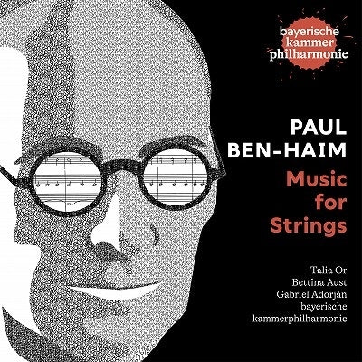 Talia Or - Music For Strings - Import CD