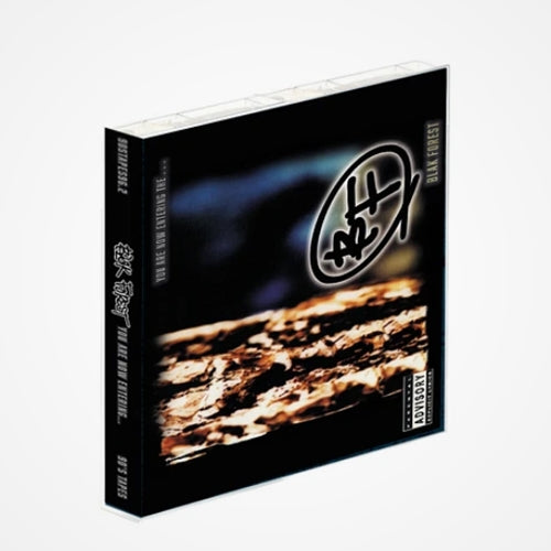 Blak Forest - You Are Now Entering The ... - ImportCassette TapeBonus Track