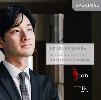 Kensuke Ohira - Organ Woks - 1st Prize ION Organ Competition 2016 - Import CD