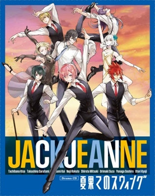 Drama Cd - JACKJEANNE Drama CD "Natsuhate no Swing" - Japan CD+Book+Goods Box Set Limited Edition