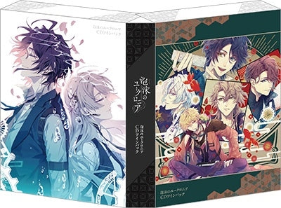 Various Artists - Utakata no Uchronia CD Twin Pack - Japan 2CD+Facsimile script + character message card