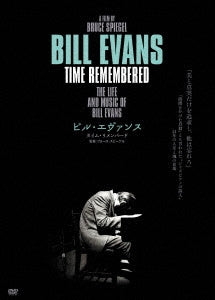 Bill Evans (Piano) - Time Remembered - Japan DVD