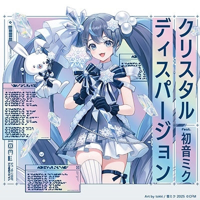 V.A. - Crystal Dispersion feat. Hatsune Miku - Japan CD Digipak Bonus Track Limited Edition