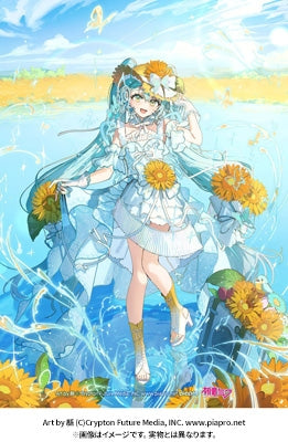 Hatsune Miku - Magical Mirai 2026 OFFICIAL ALBUM - Japan CD Limited Edition