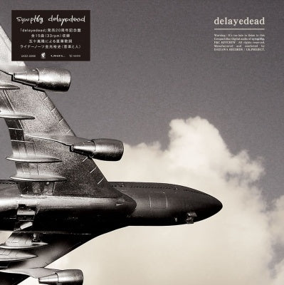 Syrup16G - delayedead - Japan Vinyl 2 LP Record Limited Edition