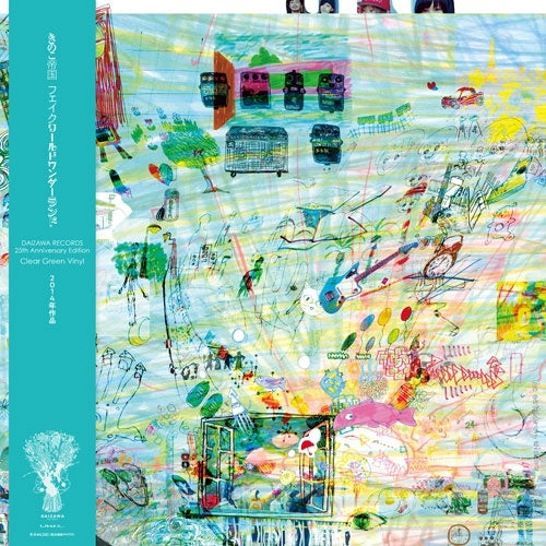 Kinoko Teikoku - Fake World Wonderland - Japan Clear Green Vinyl LP Record