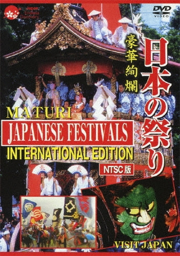Movie-Akunin-Japan DVD