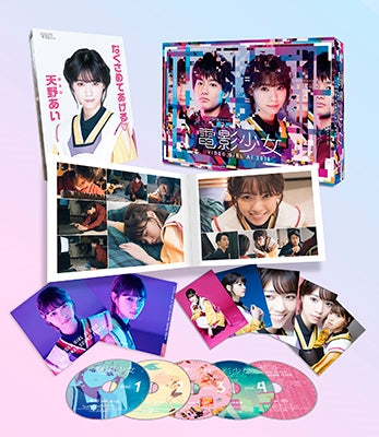 Japanese TV Series-Den'ei Shojo - Video Girl Ai 2018 - (Video Girl Ai) -Japan 4DVD+CD Box Set