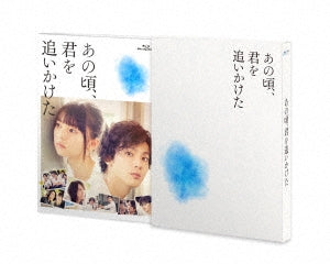 Japanese Movie - You Are the Apple of My Eye Deluxe Edition - Japan 3 Blu-ray Disc Limited Edition