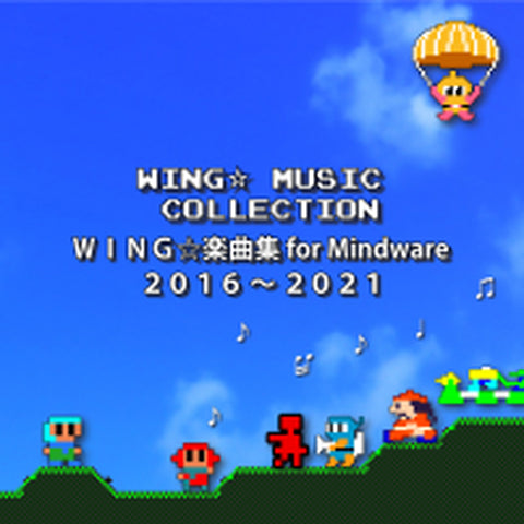 Wing - Wing☆ Music Collection - Japan 2 CD