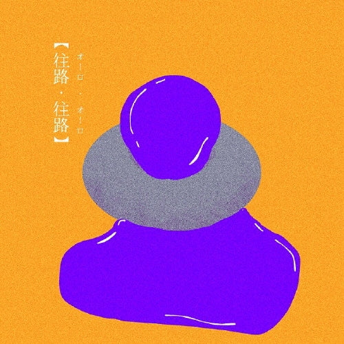 Oro Oro to Kiro Kiro - Oro Oro to Kiro Kiro - Japan CD