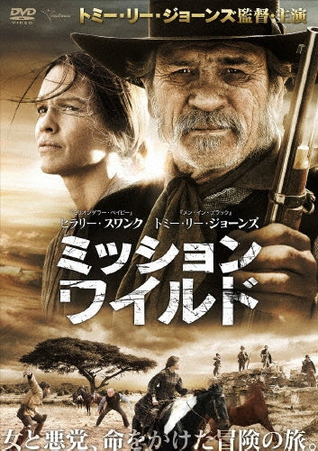 Movie-The Homesman-Japan DVD