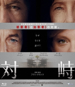 Movie - Mass - Japan Blu-ray Disc