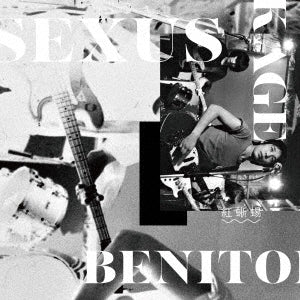 Benitokage - SEXUS - Japan 180g Vinyl LP Record Limited Edition