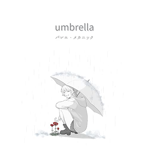 Ballet Mechanic - umbrella - Japan CD