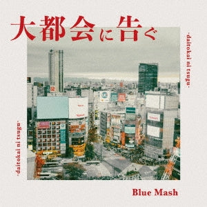 Blue Mash - Daitokai Ni Tsugu - Japan CD