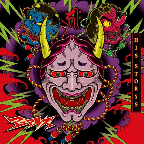 Animals (Jpn/Punk) - His Storys - Japan CD
