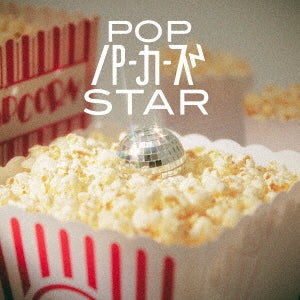 Perkers - Pop Star - Japan CD