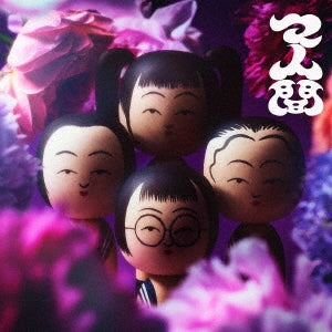 Atarashii Gakkou No Leaders - Ma Ningen - Japan Vinyl LP Record Limited Edition