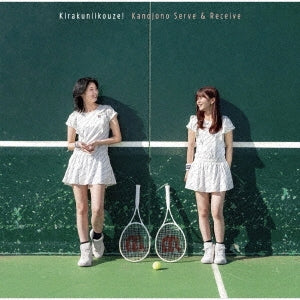 Kanojo No Serves & Recive - Kiraku ni Iko ze! - Japan CD