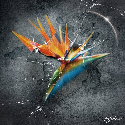 Offshore - Strelitzia - Japan CD single Limited Edition