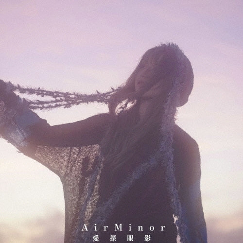 Aisagasu Eyeshadow - Air Minor - Japan CD