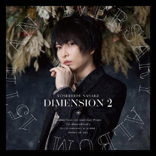 Yoshihide Sasaki - DIMENSION 2 - Japan Type-B CD